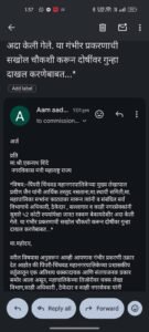 IMG-20260411-WA0011(1)