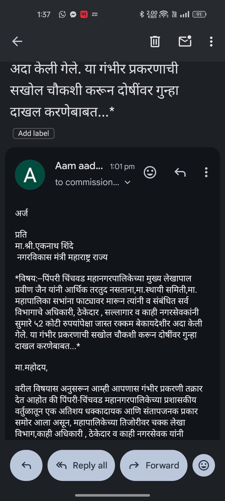 IMG-20260411-WA0011(1)