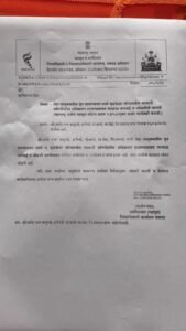 IMG-20260520-WA0002